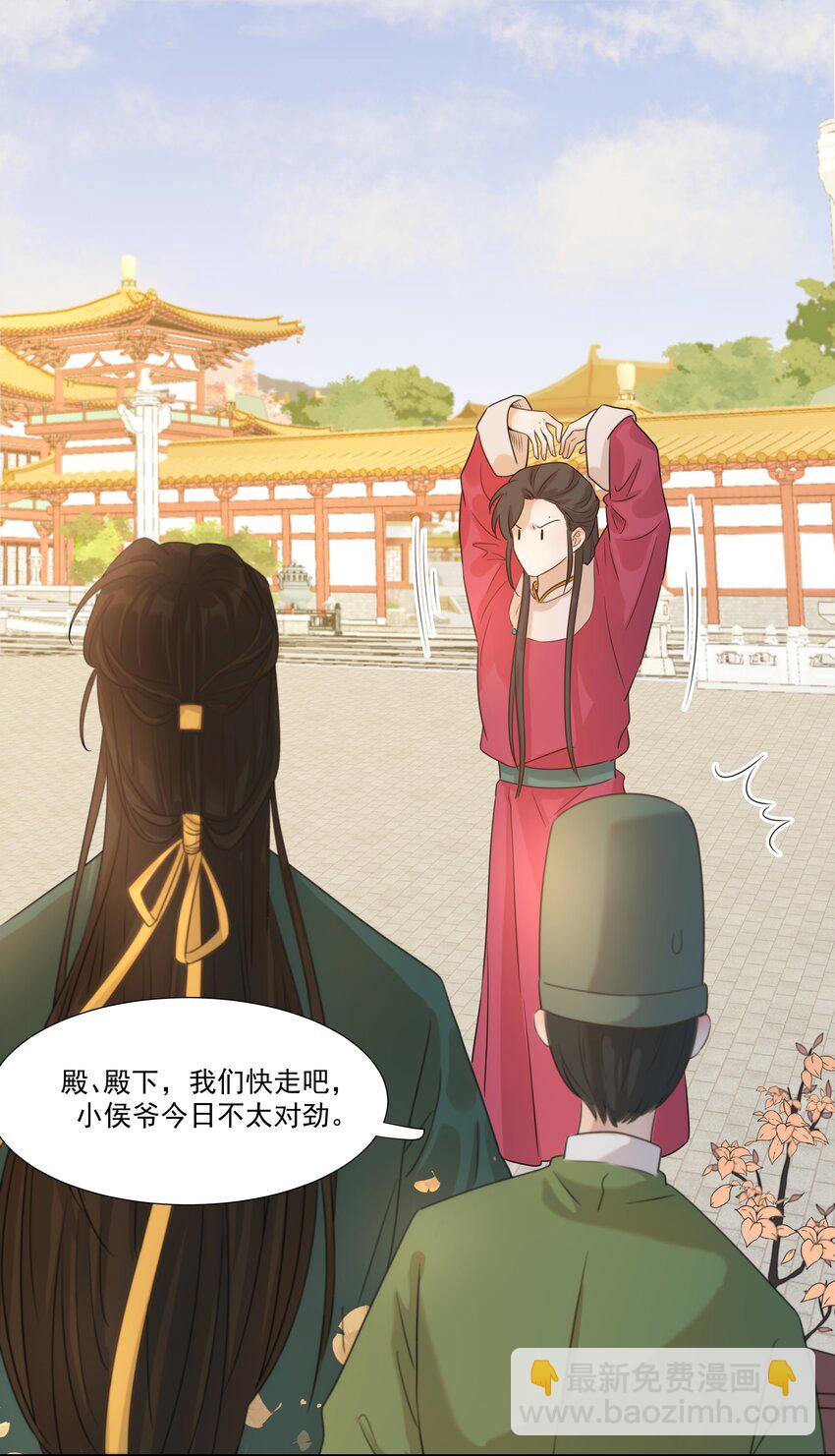 03 好&ldquo;特别&rdquo;的男人-第4话