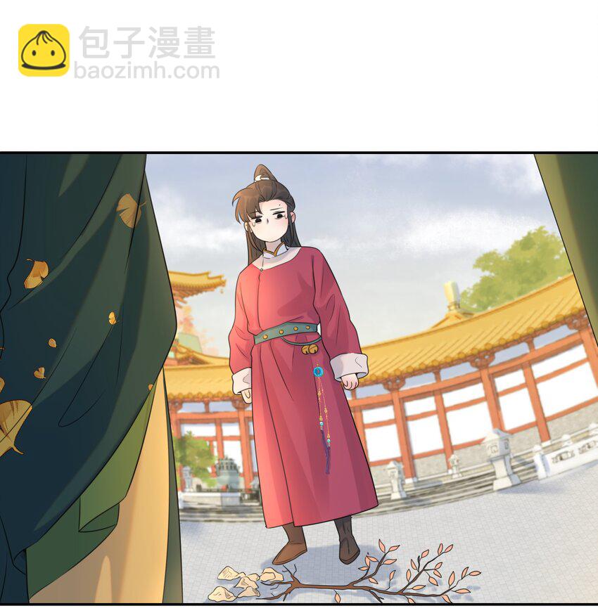 03 好&ldquo;特别&rdquo;的男人-第4话