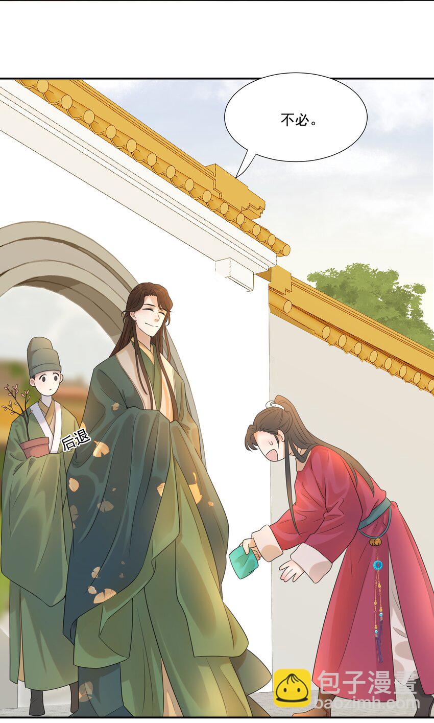 03 好&ldquo;特别&rdquo;的男人-第4话