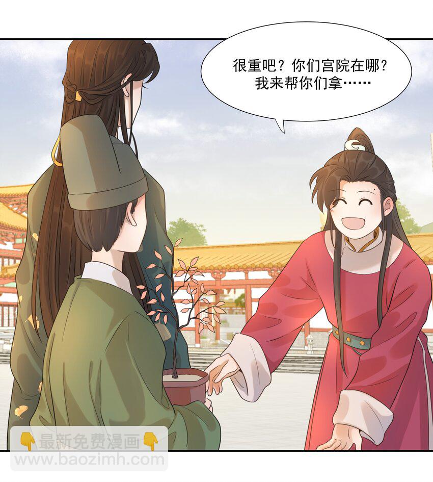 03 好&ldquo;特别&rdquo;的男人-第4话