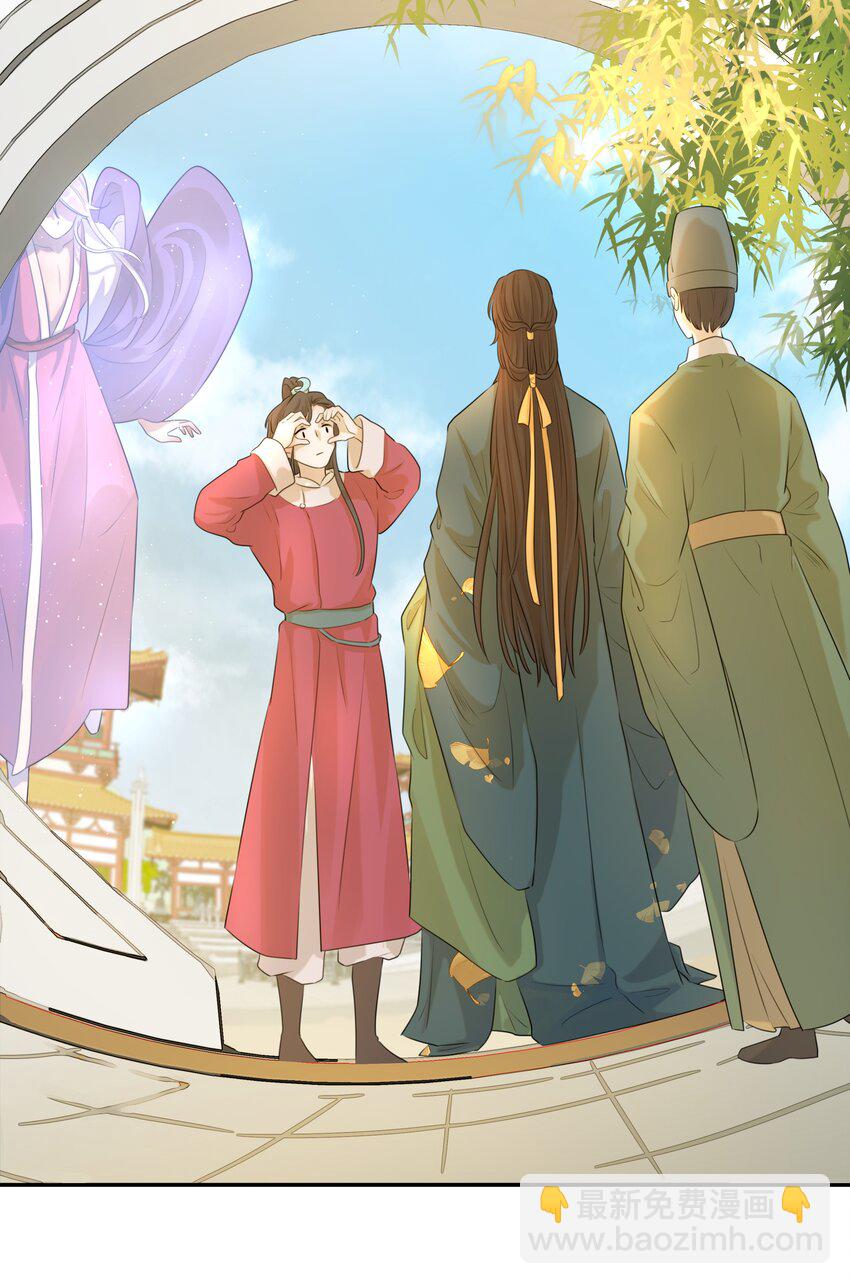 03 好&ldquo;特别&rdquo;的男人-第4话