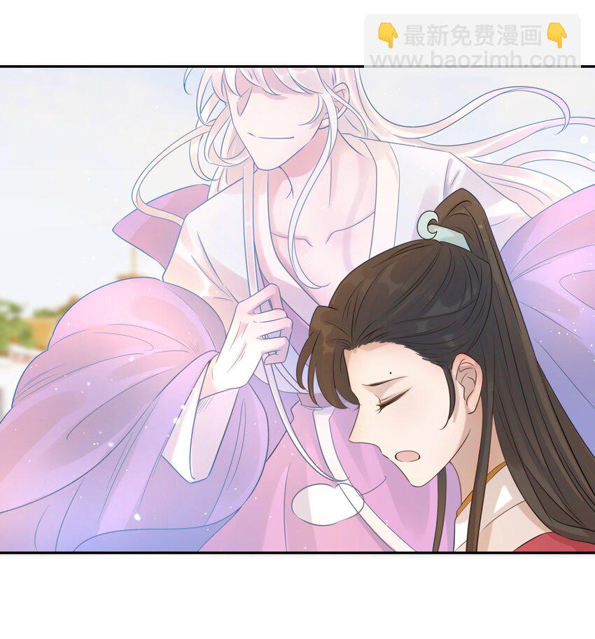 03 好&ldquo;特别&rdquo;的男人-第4话