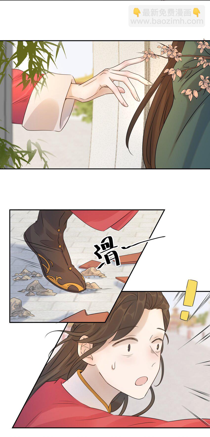 03 好&ldquo;特别&rdquo;的男人-第4话