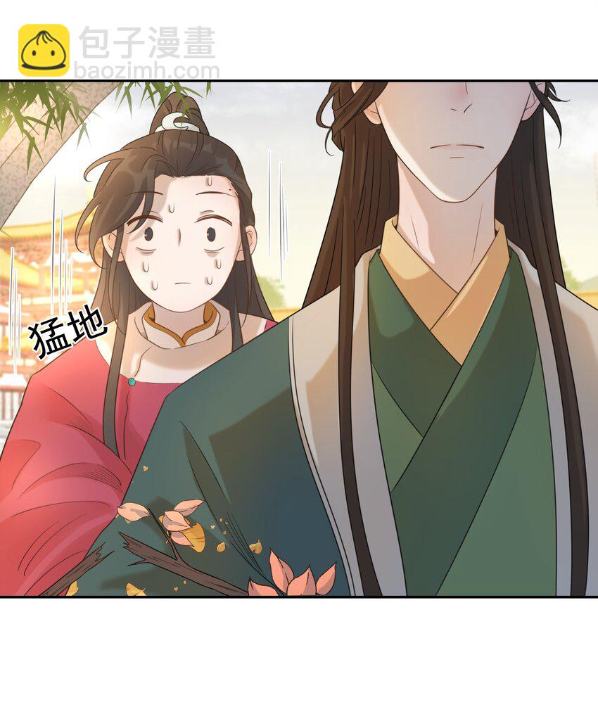 03 好&ldquo;特别&rdquo;的男人-第4话