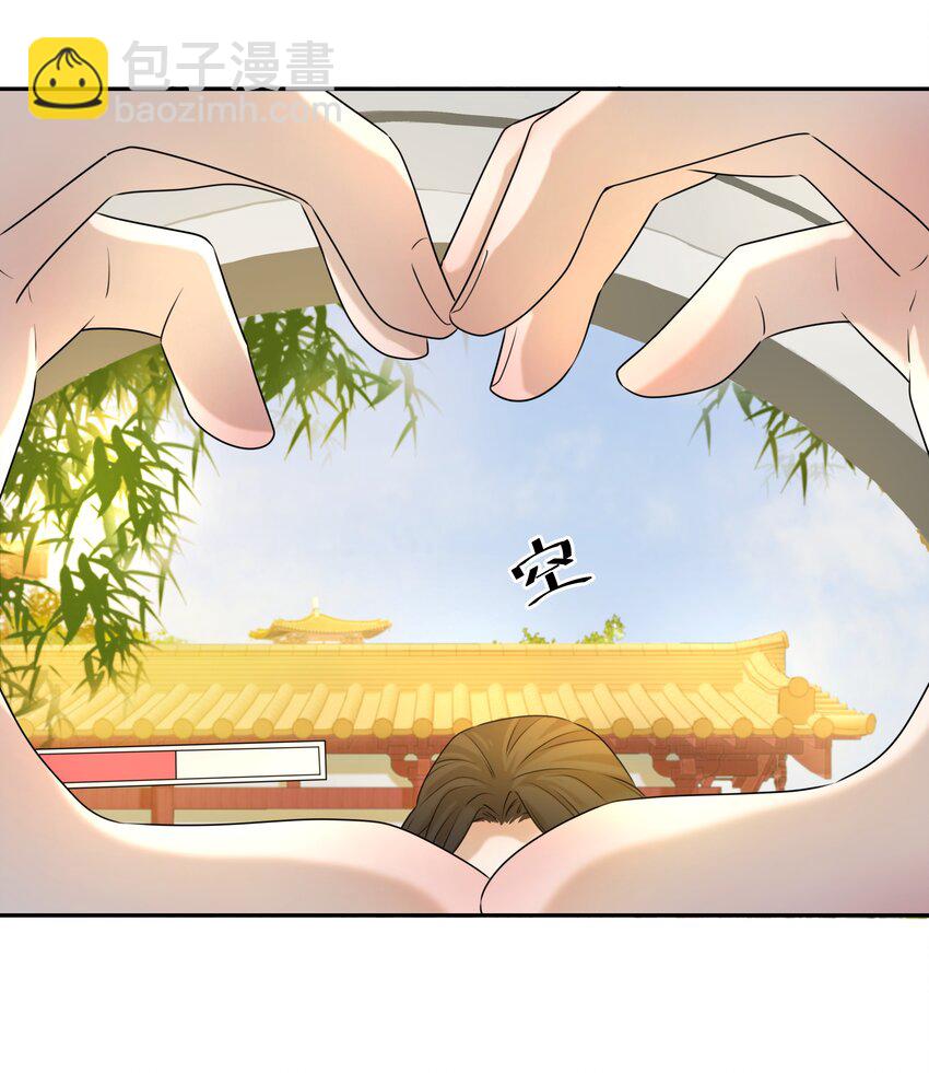 03 好&ldquo;特别&rdquo;的男人-第4话