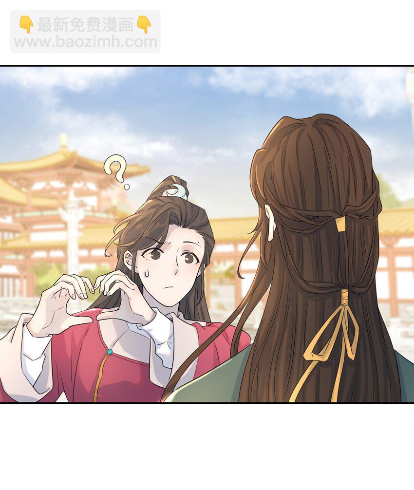 03 好&ldquo;特别&rdquo;的男人-第4话