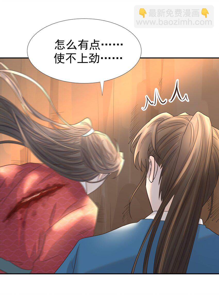 031 我是个穿越者！-第32话