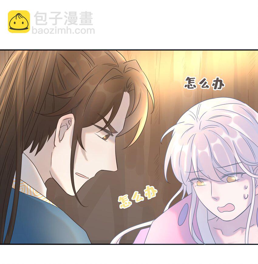 031 我是个穿越者！-第32话