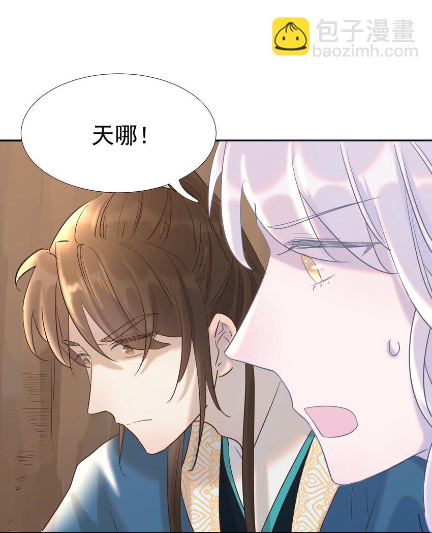 031 我是个穿越者！-第32话