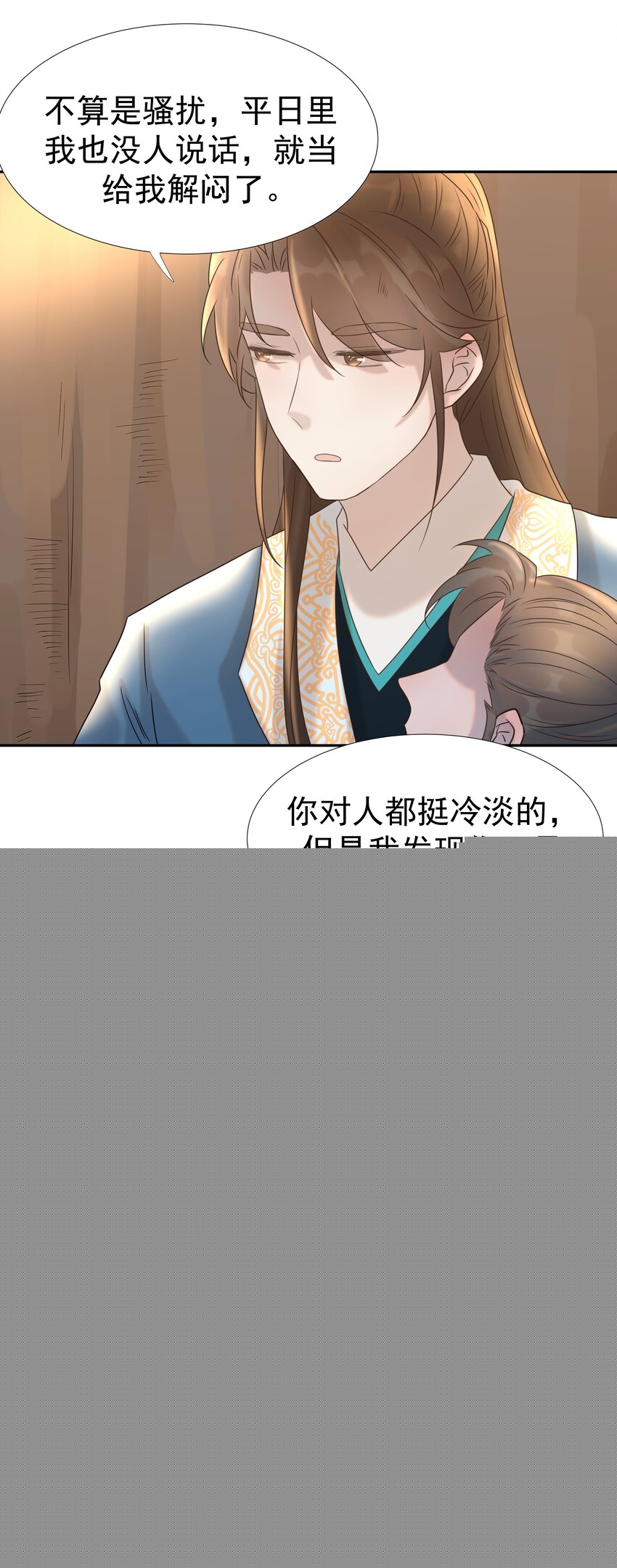 031 我是个穿越者！-第32话