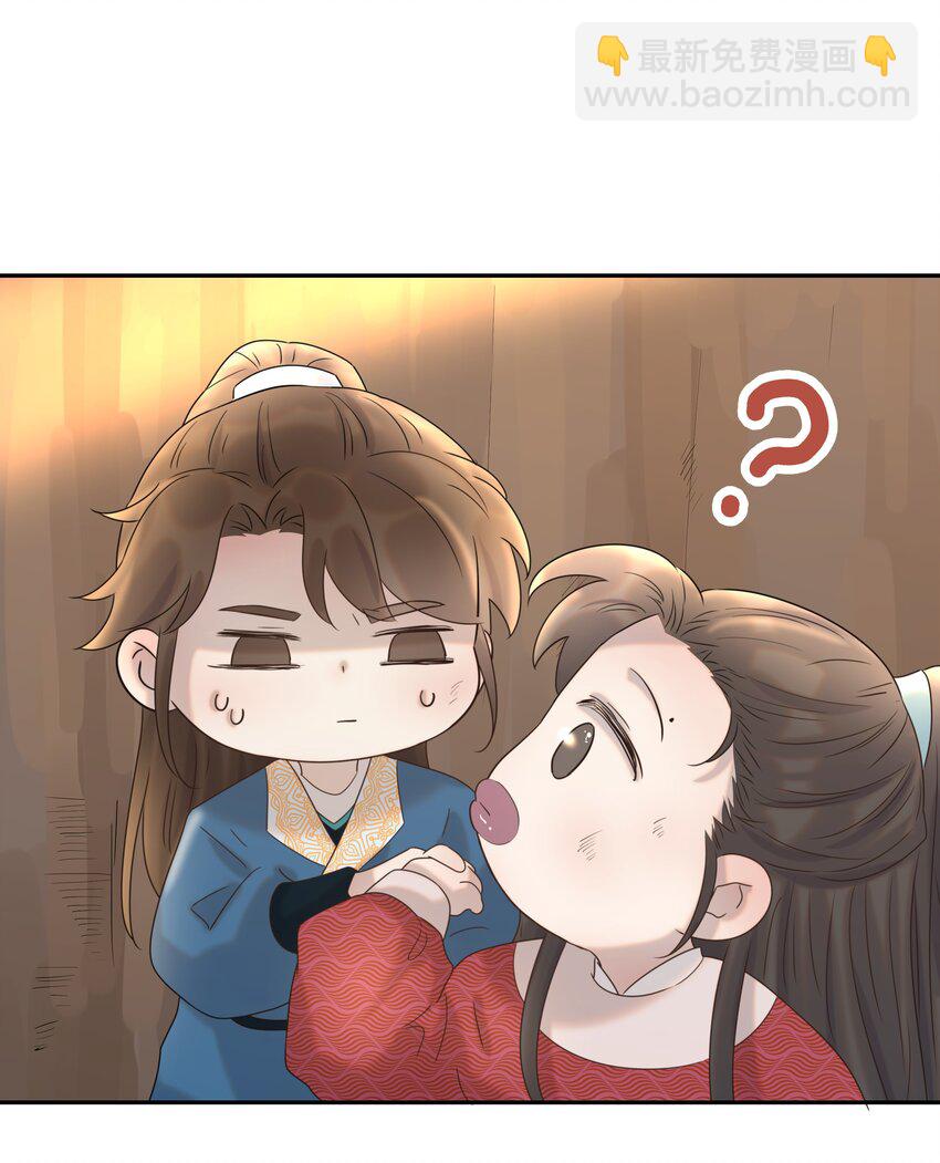 031 我是个穿越者！-第32话