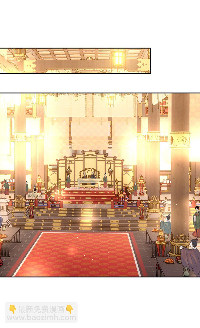 033 与众不同的&ldquo;宿主&rdquo;-第34话