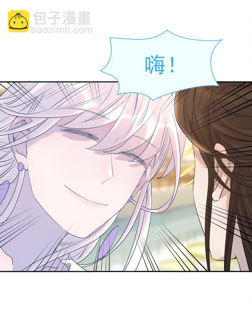 033 与众不同的&ldquo;宿主&rdquo;-第34话