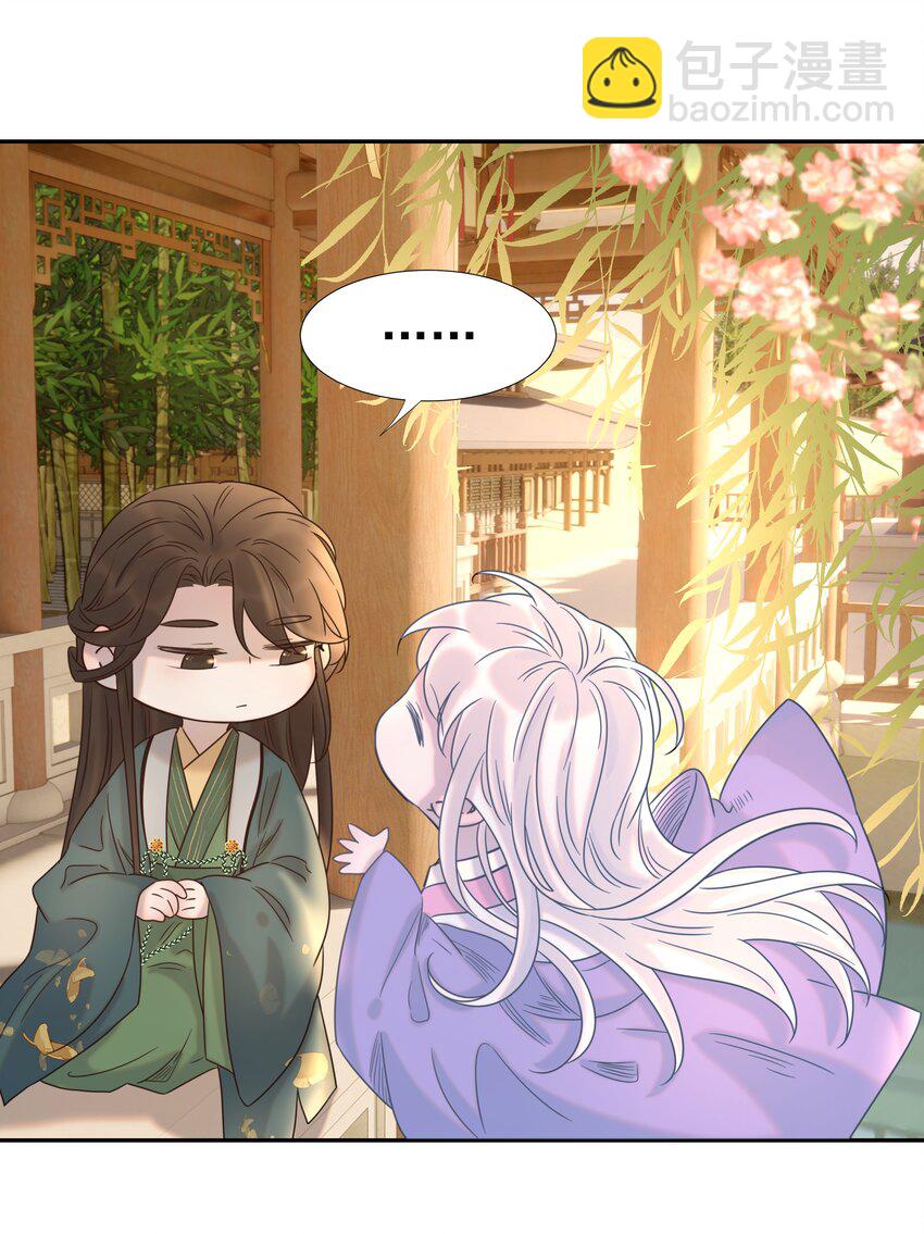 033 与众不同的&ldquo;宿主&rdquo;-第34话