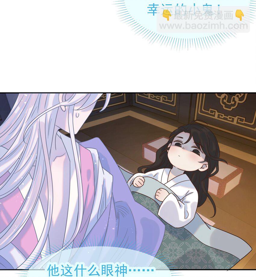 033 与众不同的&ldquo;宿主&rdquo;-第34话