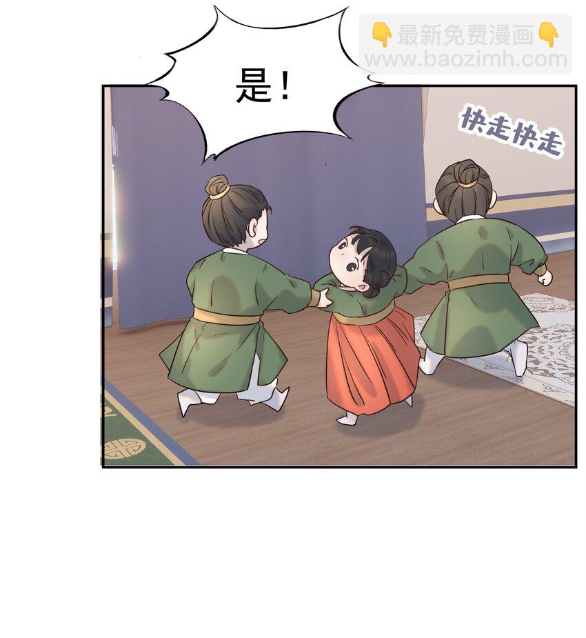 035 别不理我-第36话