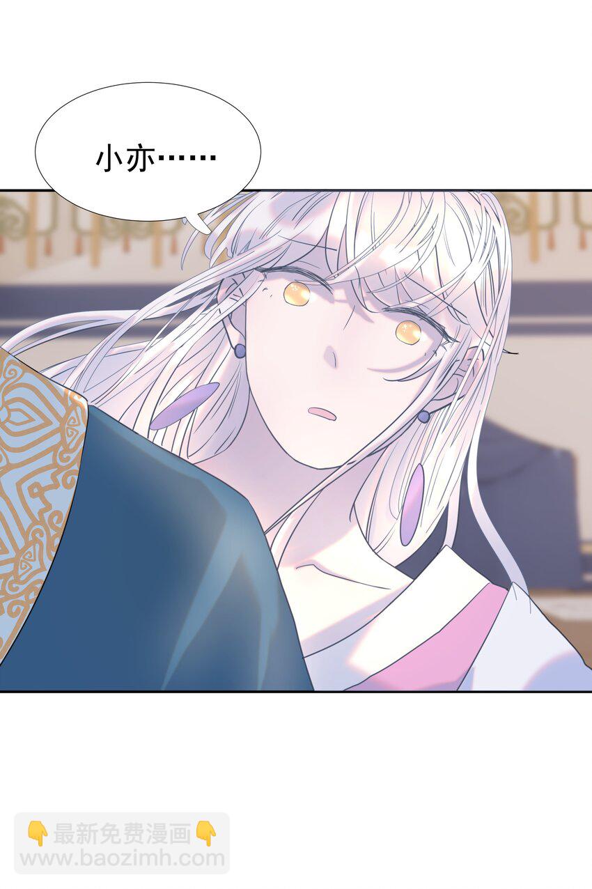 035 别不理我-第36话