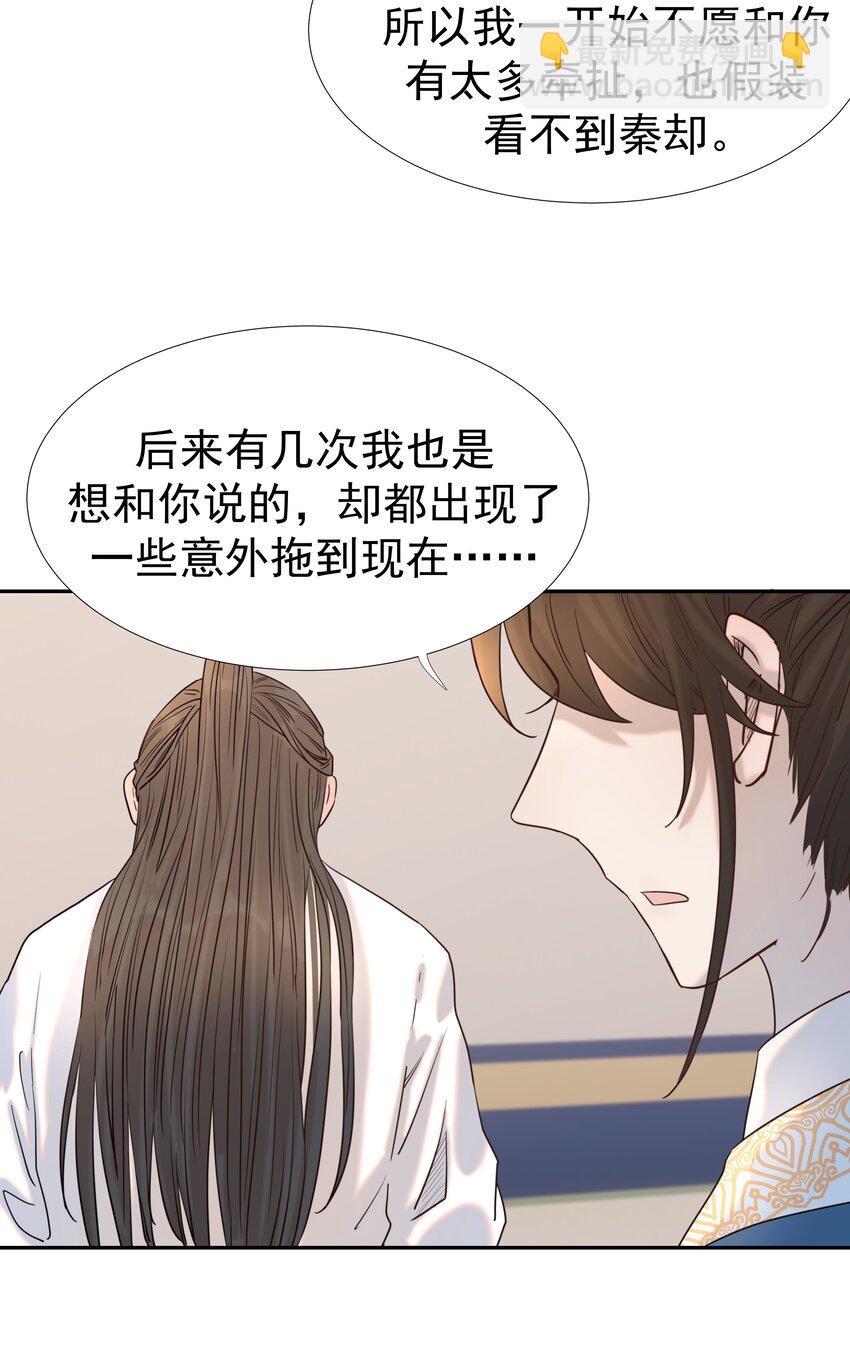 035 别不理我-第36话