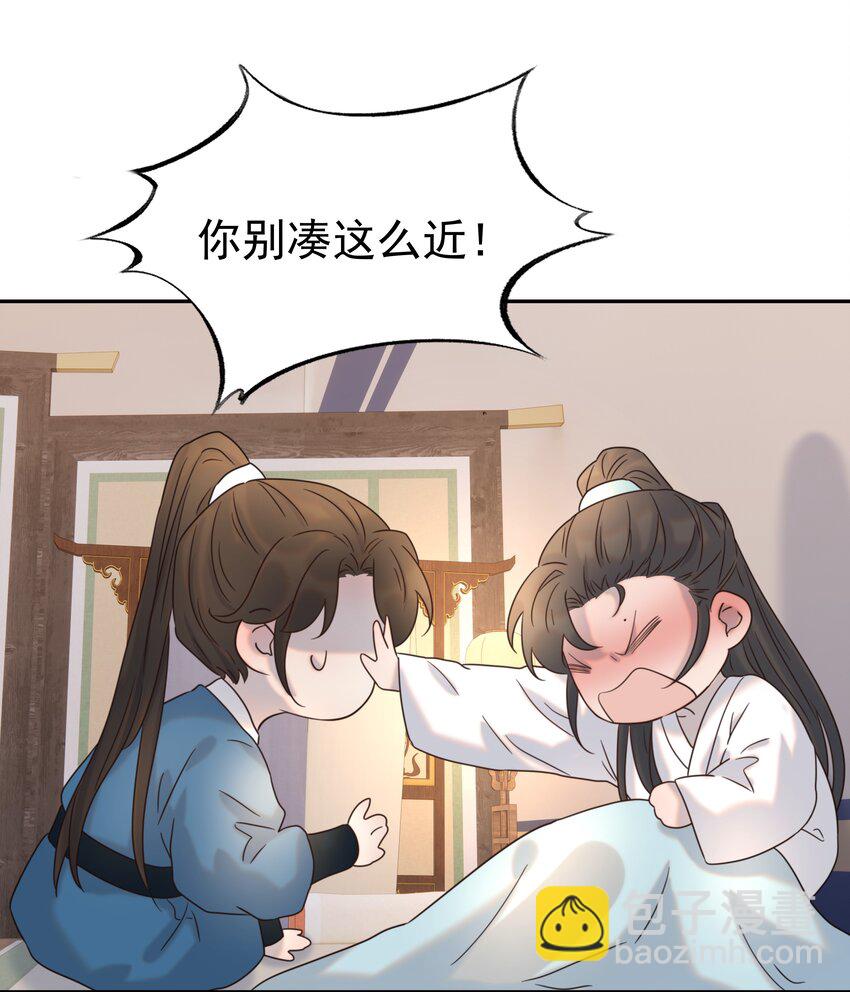 035 别不理我-第36话