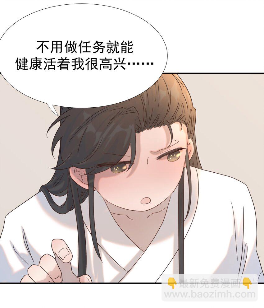 035 别不理我-第36话