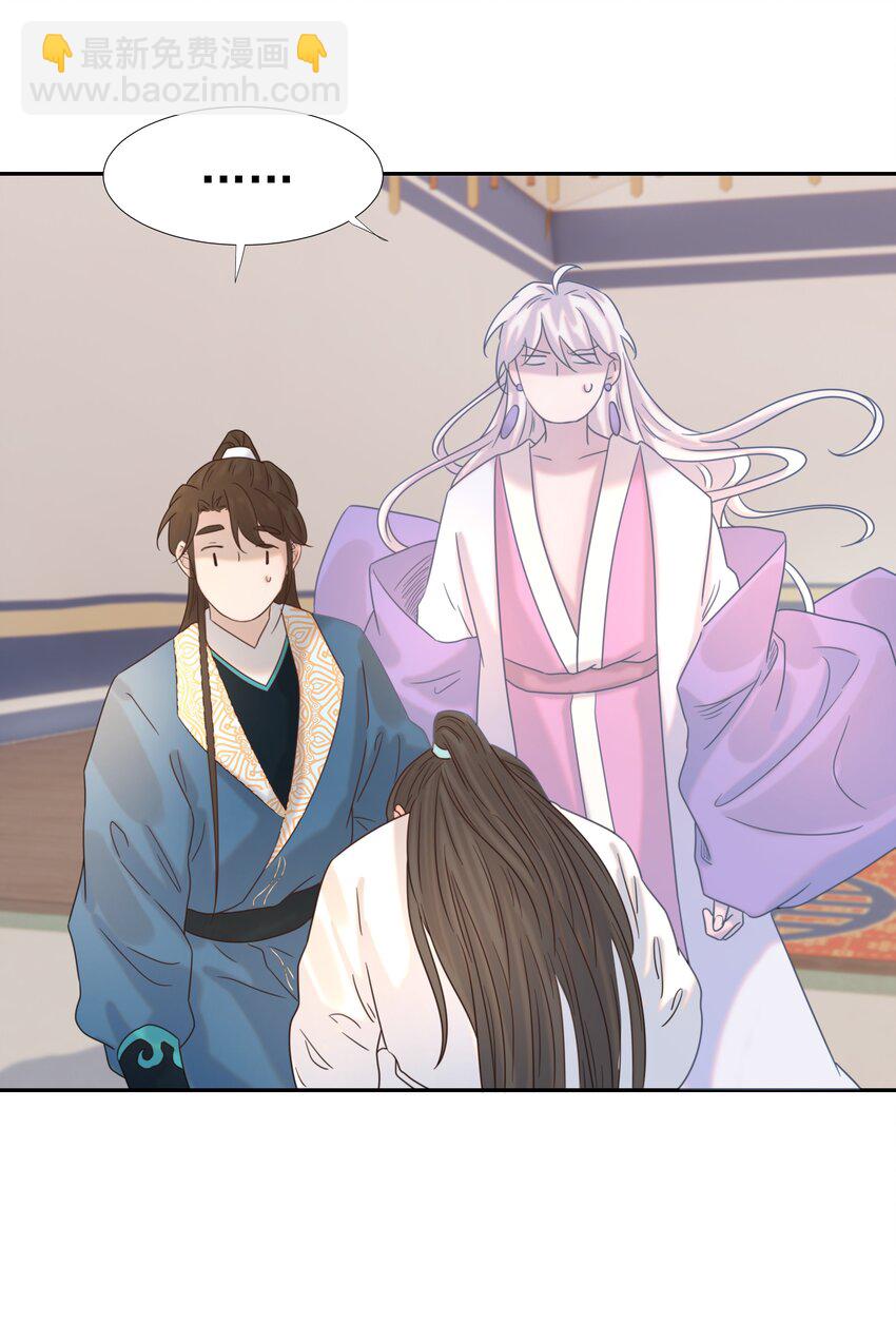 035 别不理我-第36话