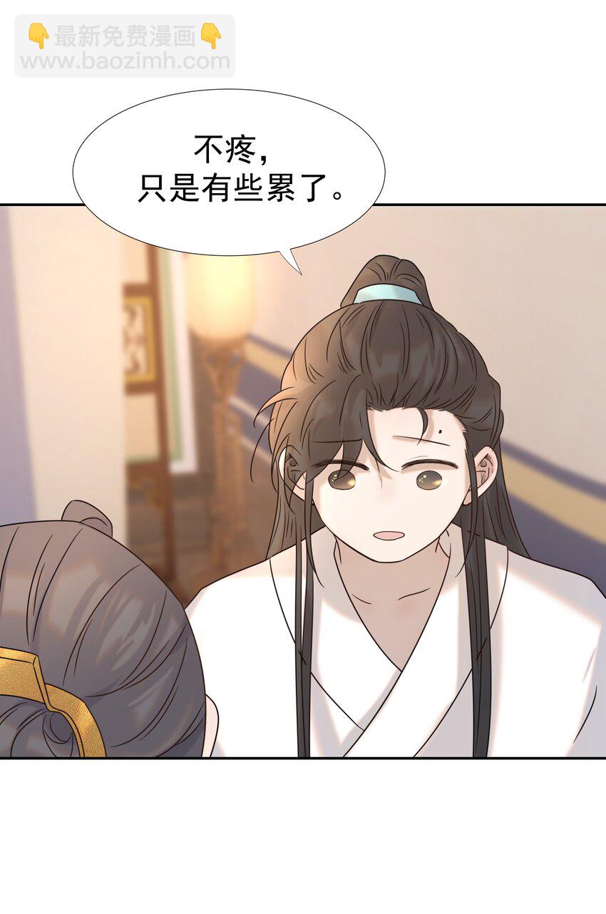 035 别不理我-第36话