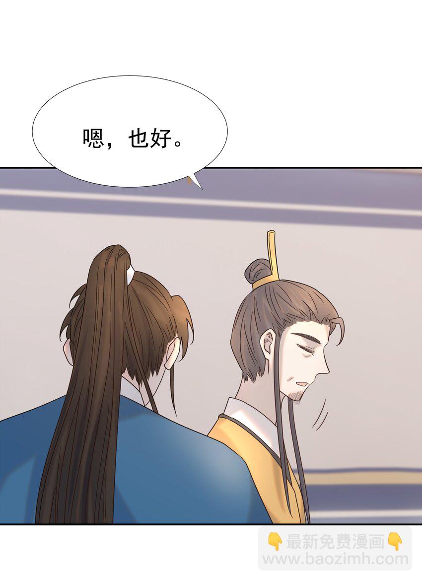 035 别不理我-第36话