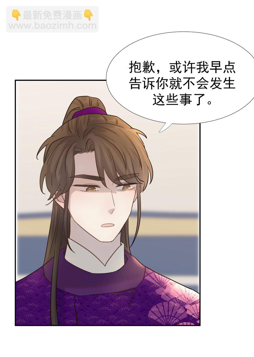 037 朝亦的&ldquo;优点&rdquo;-第38话