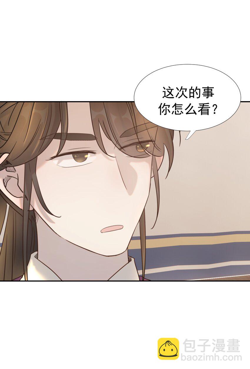 037 朝亦的&ldquo;优点&rdquo;-第38话