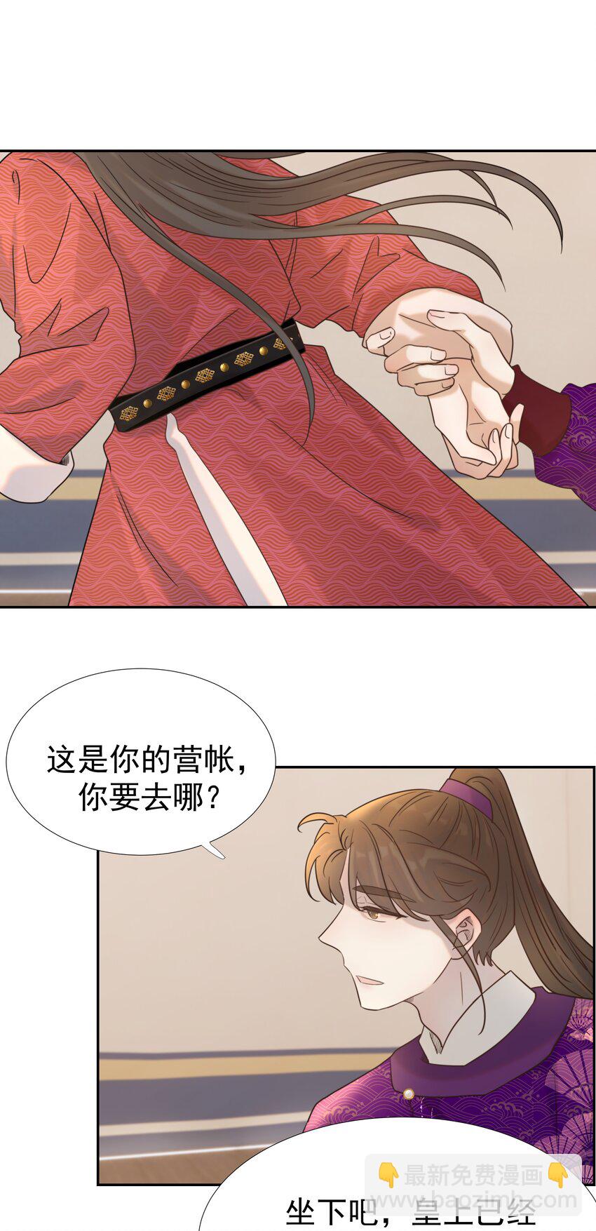 037 朝亦的&ldquo;优点&rdquo;-第38话