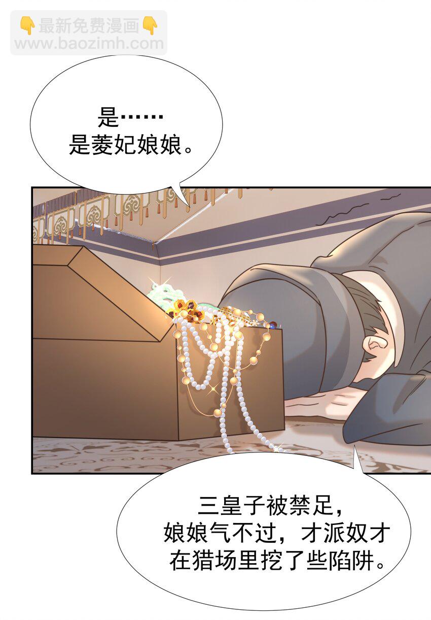 037 朝亦的&ldquo;优点&rdquo;-第38话