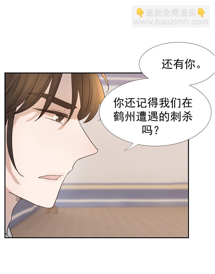 037 朝亦的&ldquo;优点&rdquo;-第38话