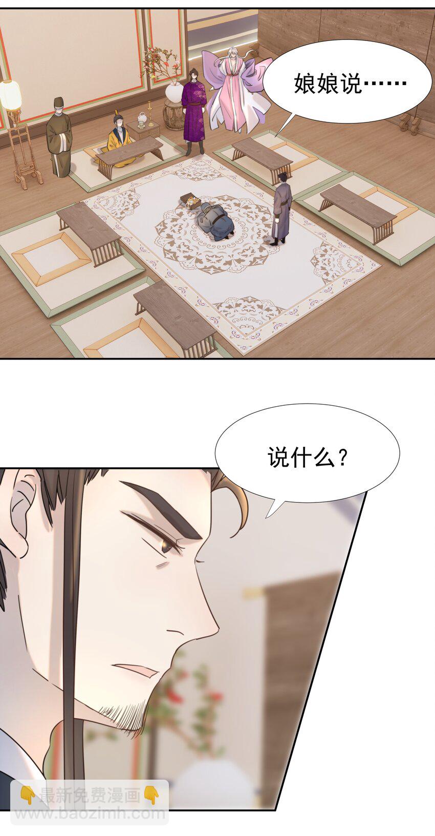 037 朝亦的&ldquo;优点&rdquo;-第38话