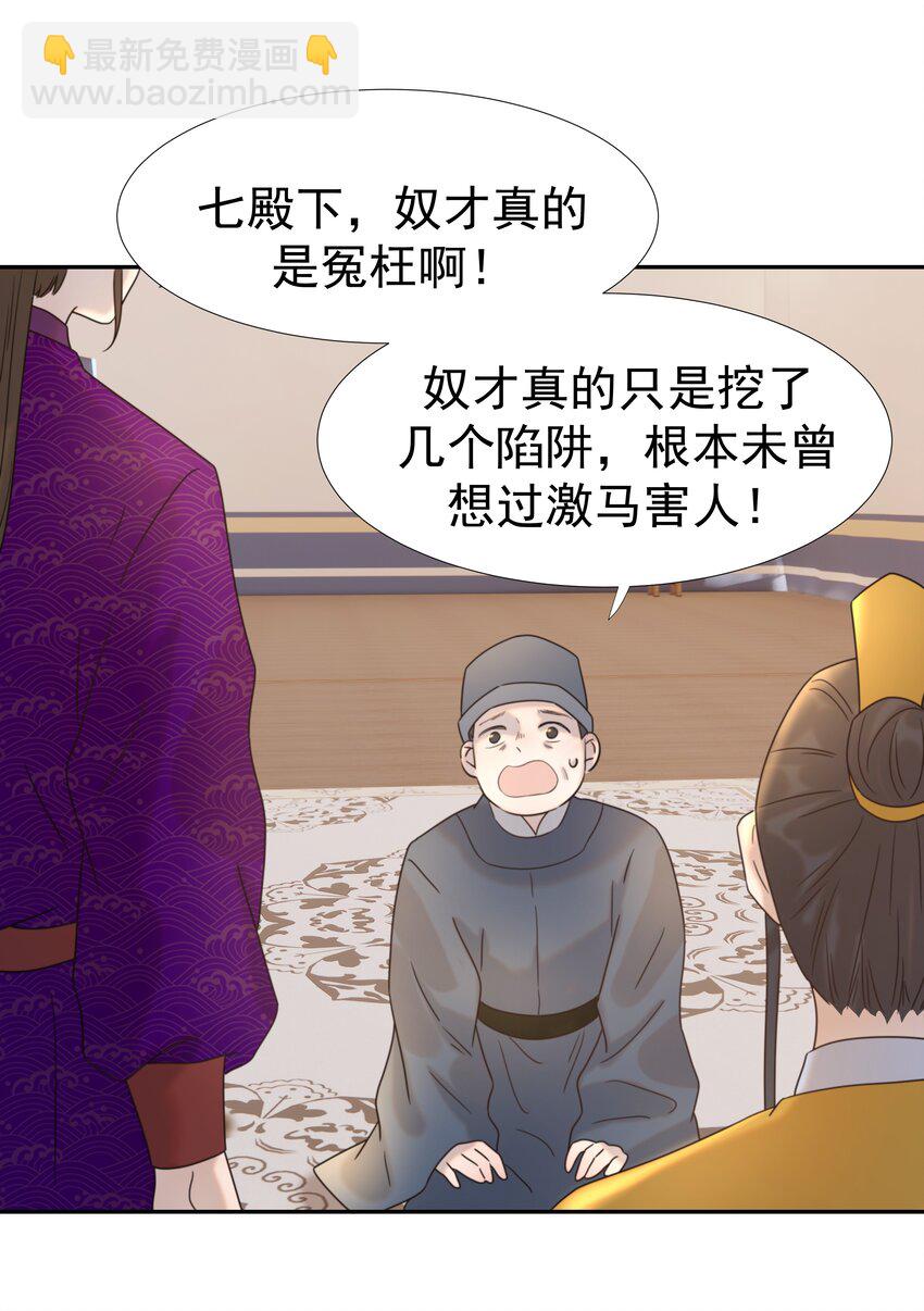 037 朝亦的&ldquo;优点&rdquo;-第38话