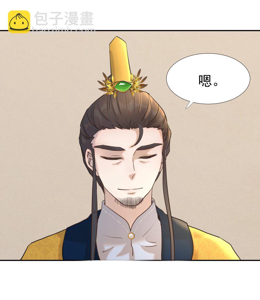 037 朝亦的&ldquo;优点&rdquo;-第38话