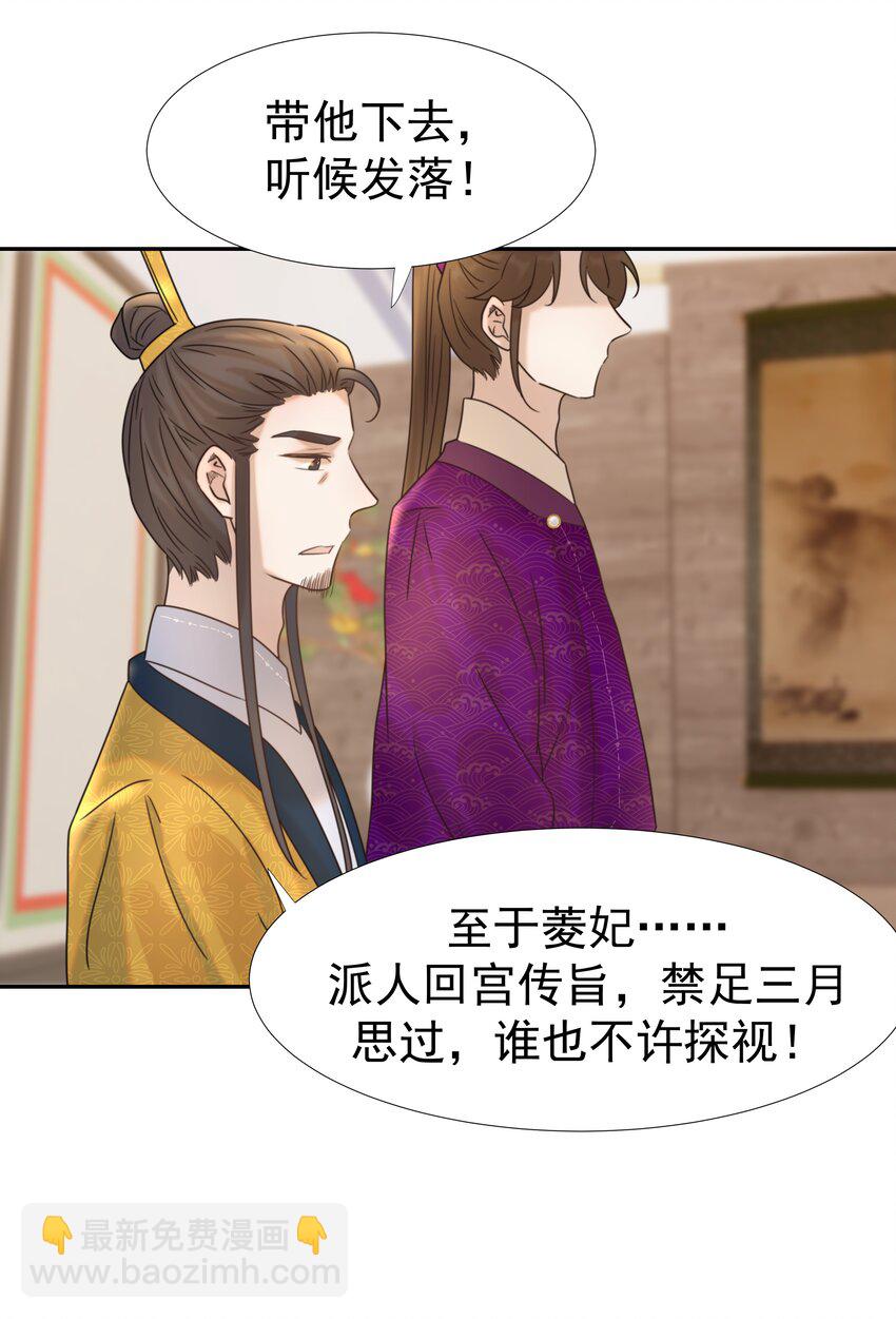 037 朝亦的&ldquo;优点&rdquo;-第38话