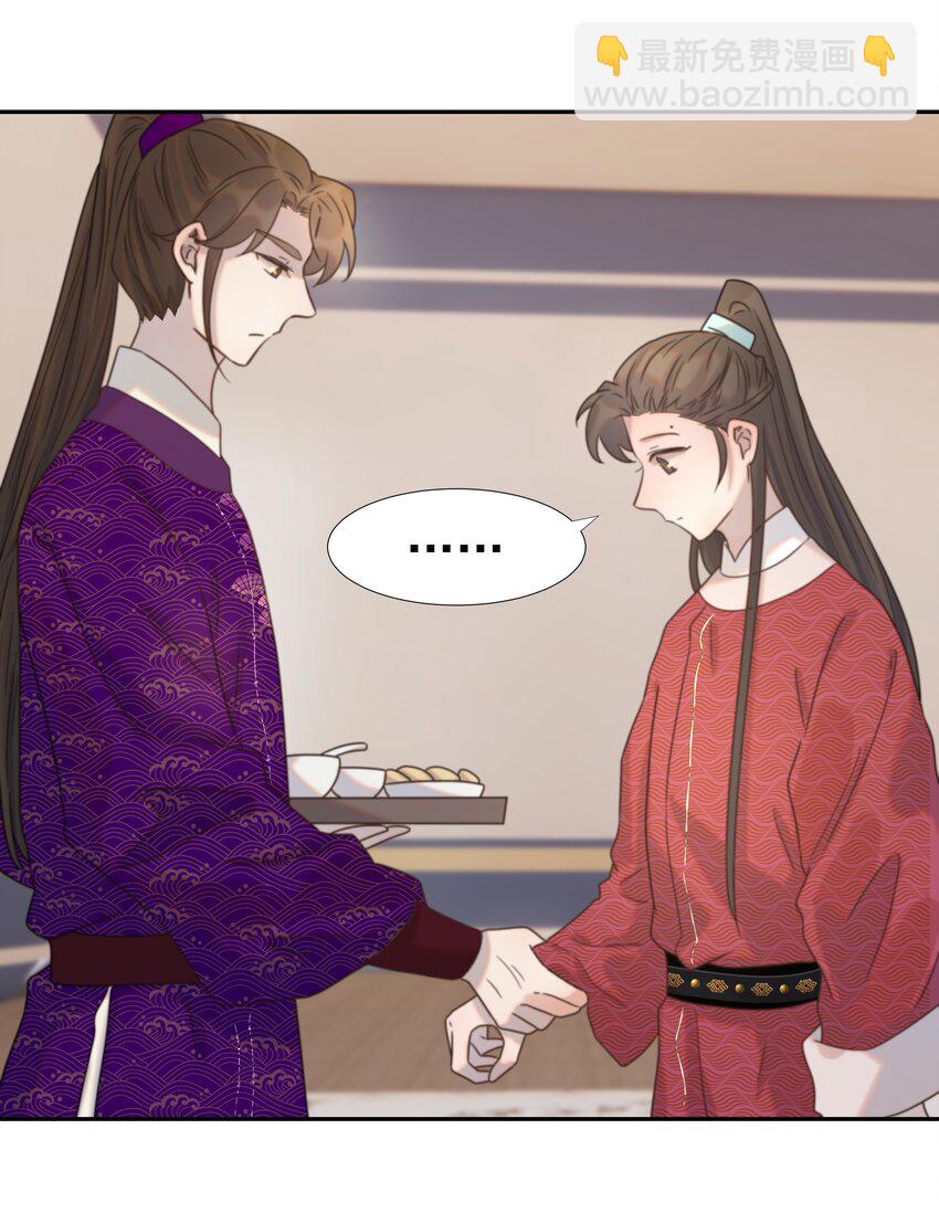 037 朝亦的&ldquo;优点&rdquo;-第38话