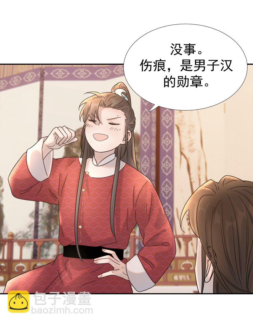 039 该来的人-第40话