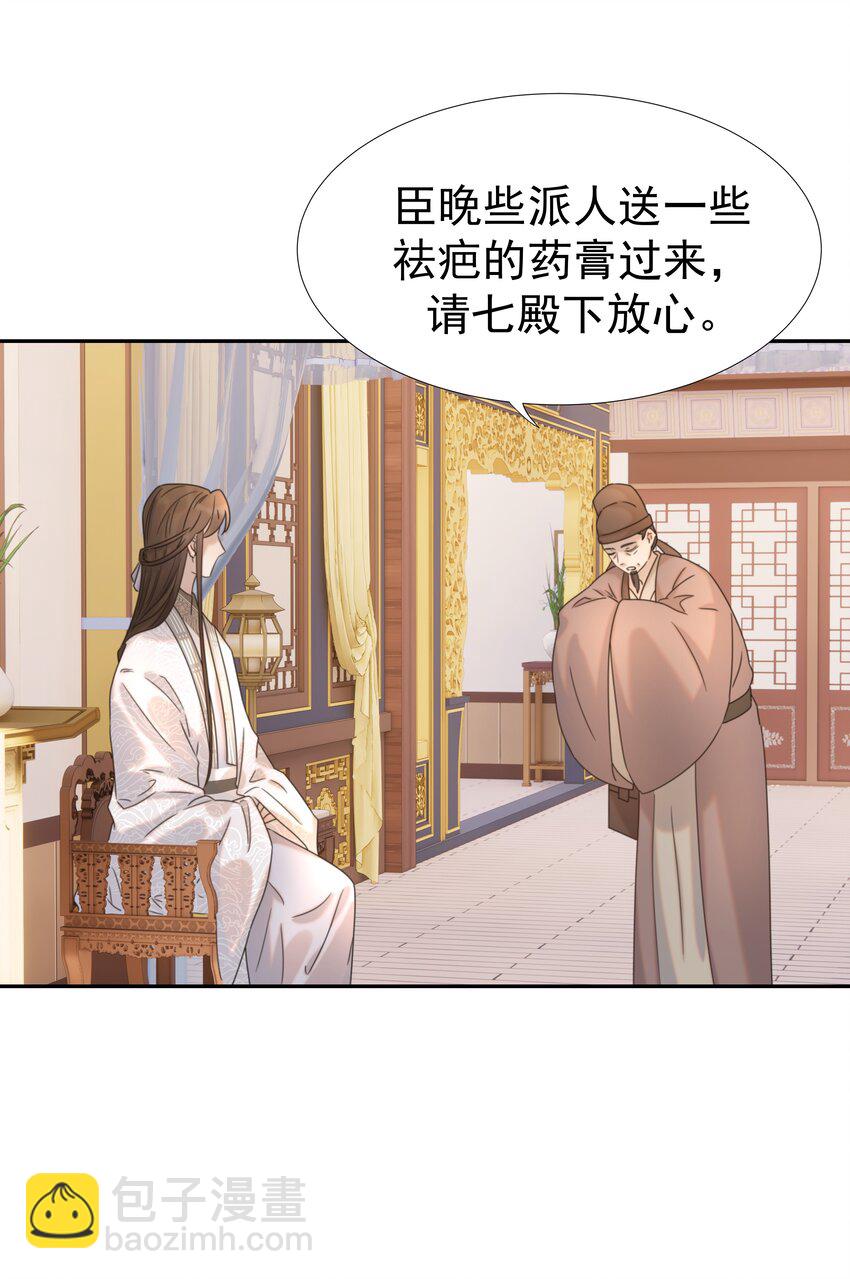 039 该来的人-第40话