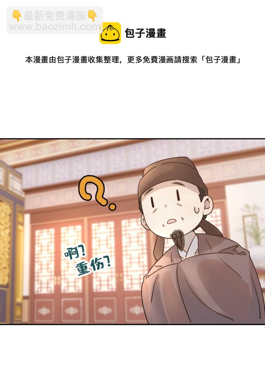 039 该来的人-第40话