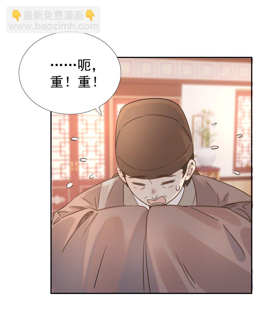 039 该来的人-第40话