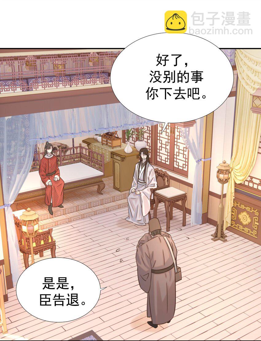 039 该来的人-第40话