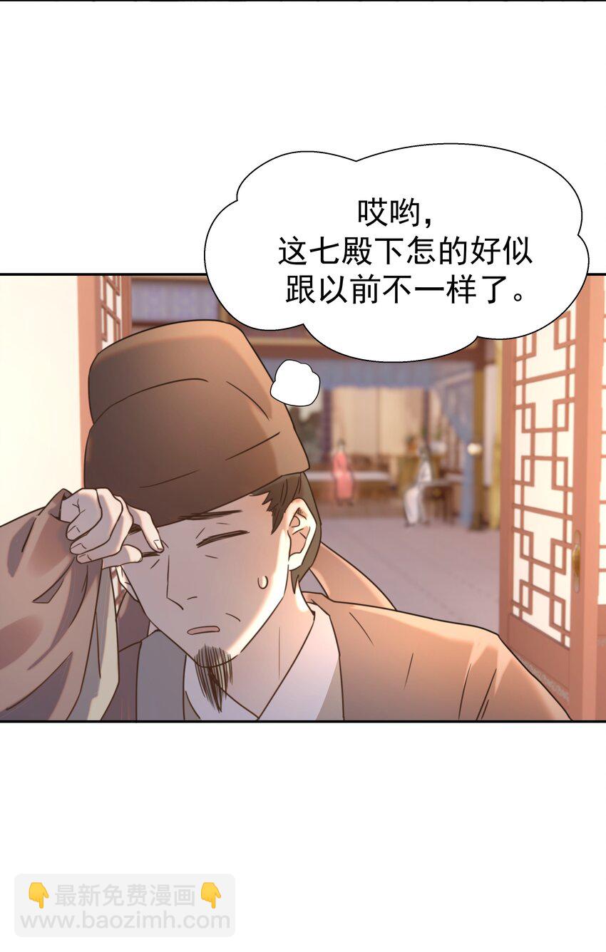 039 该来的人-第40话