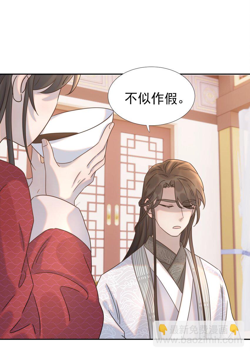 039 该来的人-第40话