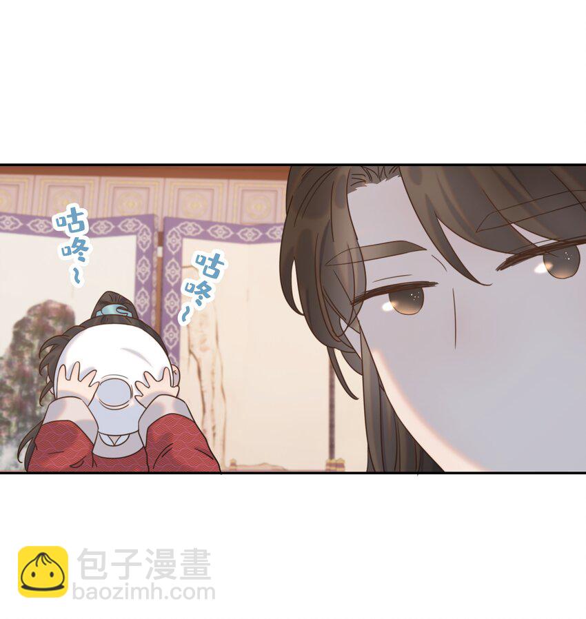 好像拿錯了女主劇本 - 039 該來的人 - 3