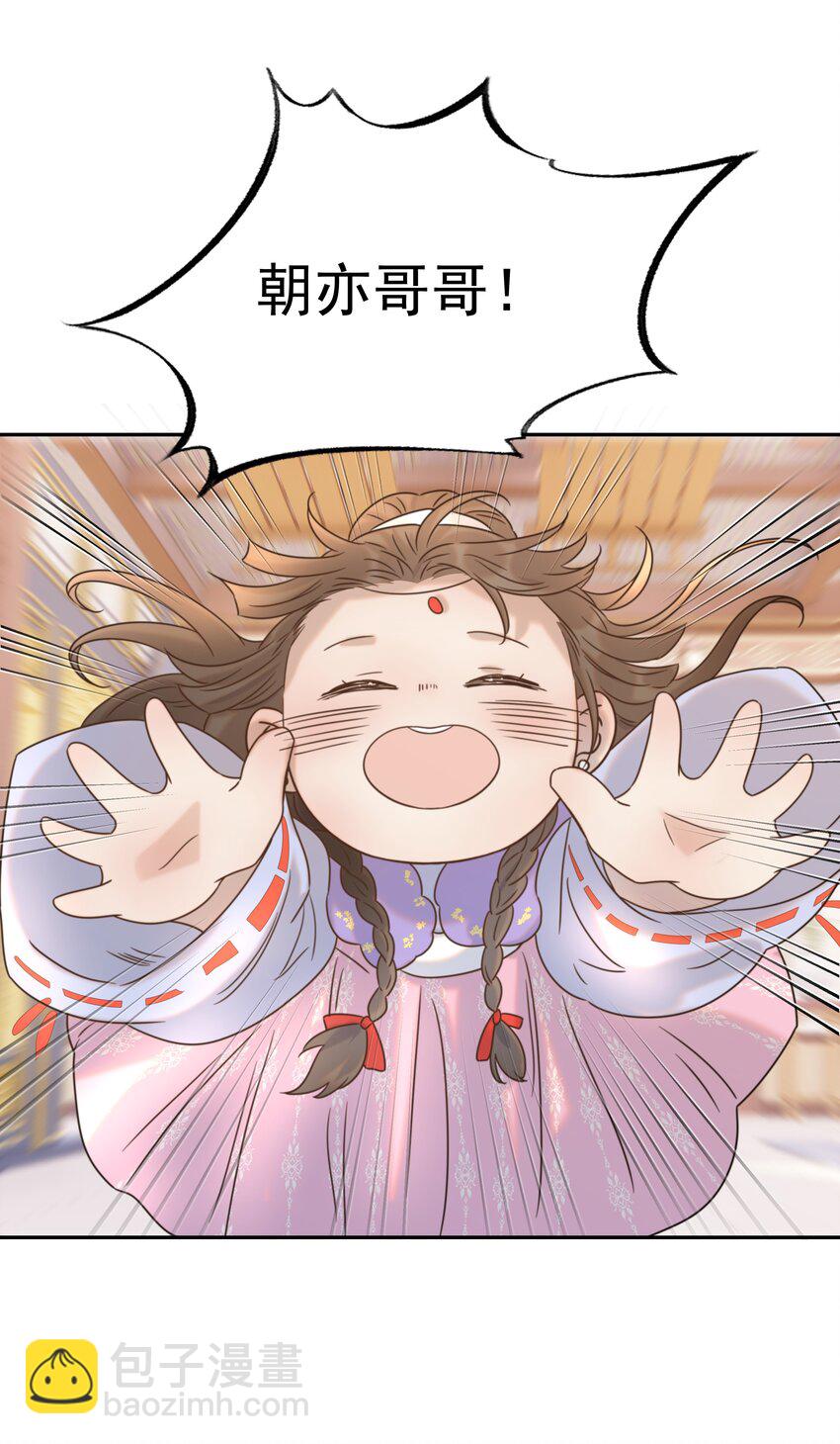 039 该来的人-第40话