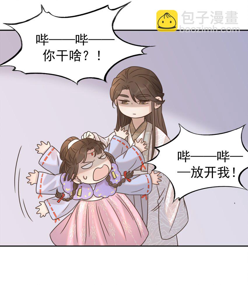 好像拿错了女主剧本 - 039 该来的人 - 7