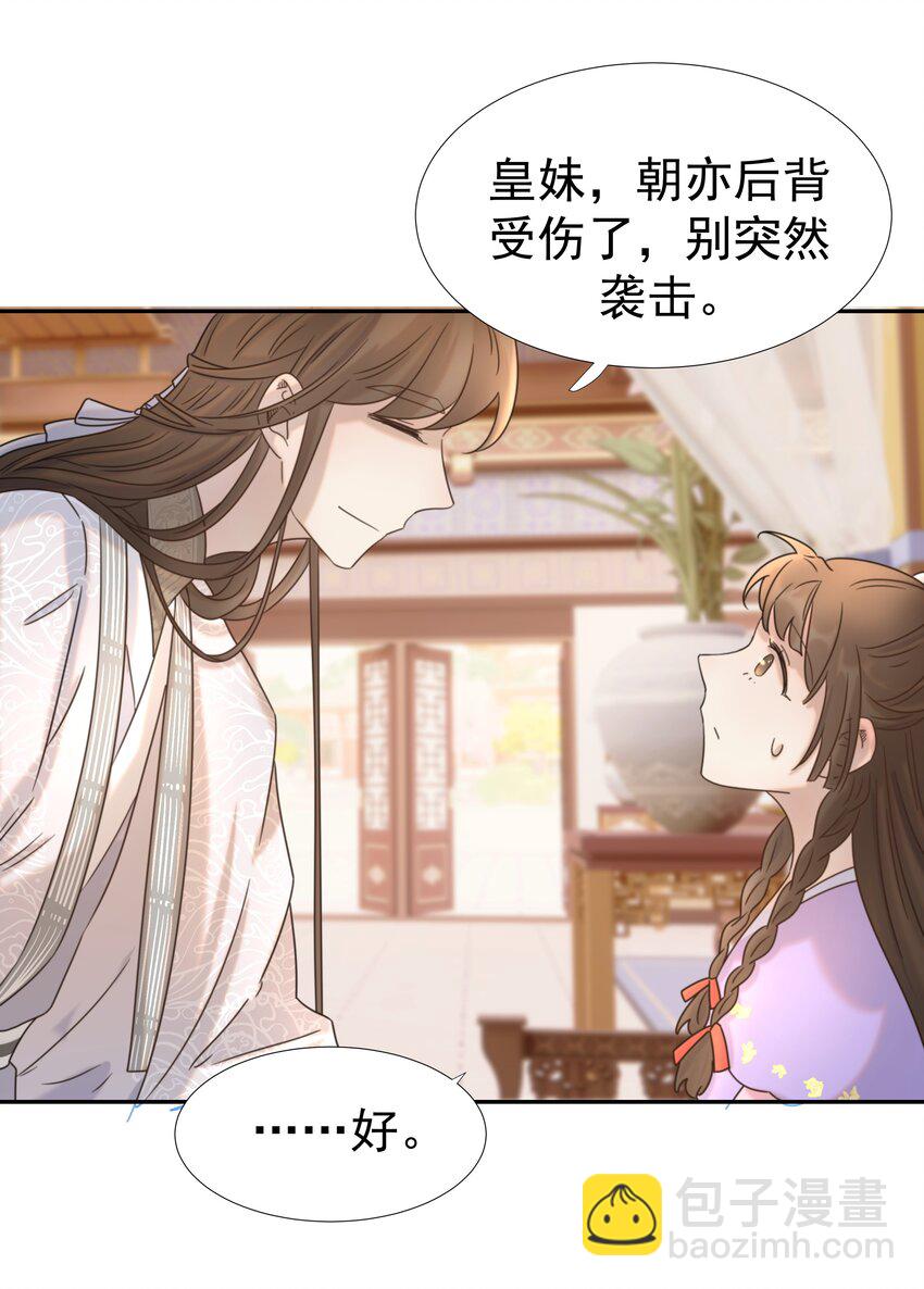 039 该来的人-第40话