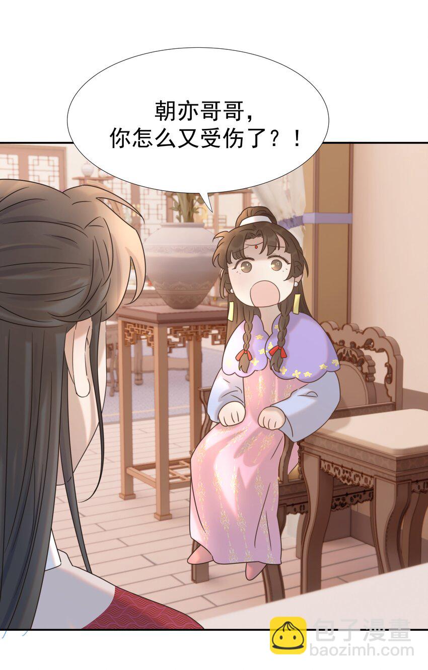 039 该来的人-第40话