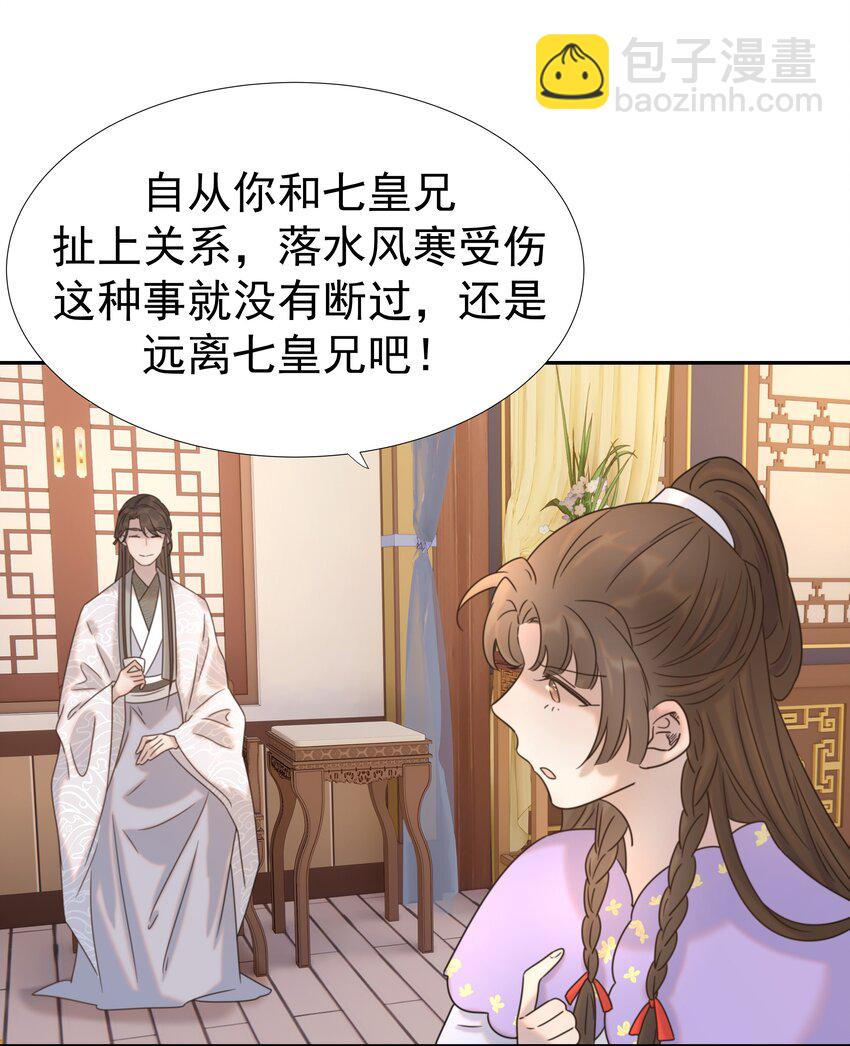 039 该来的人-第40话